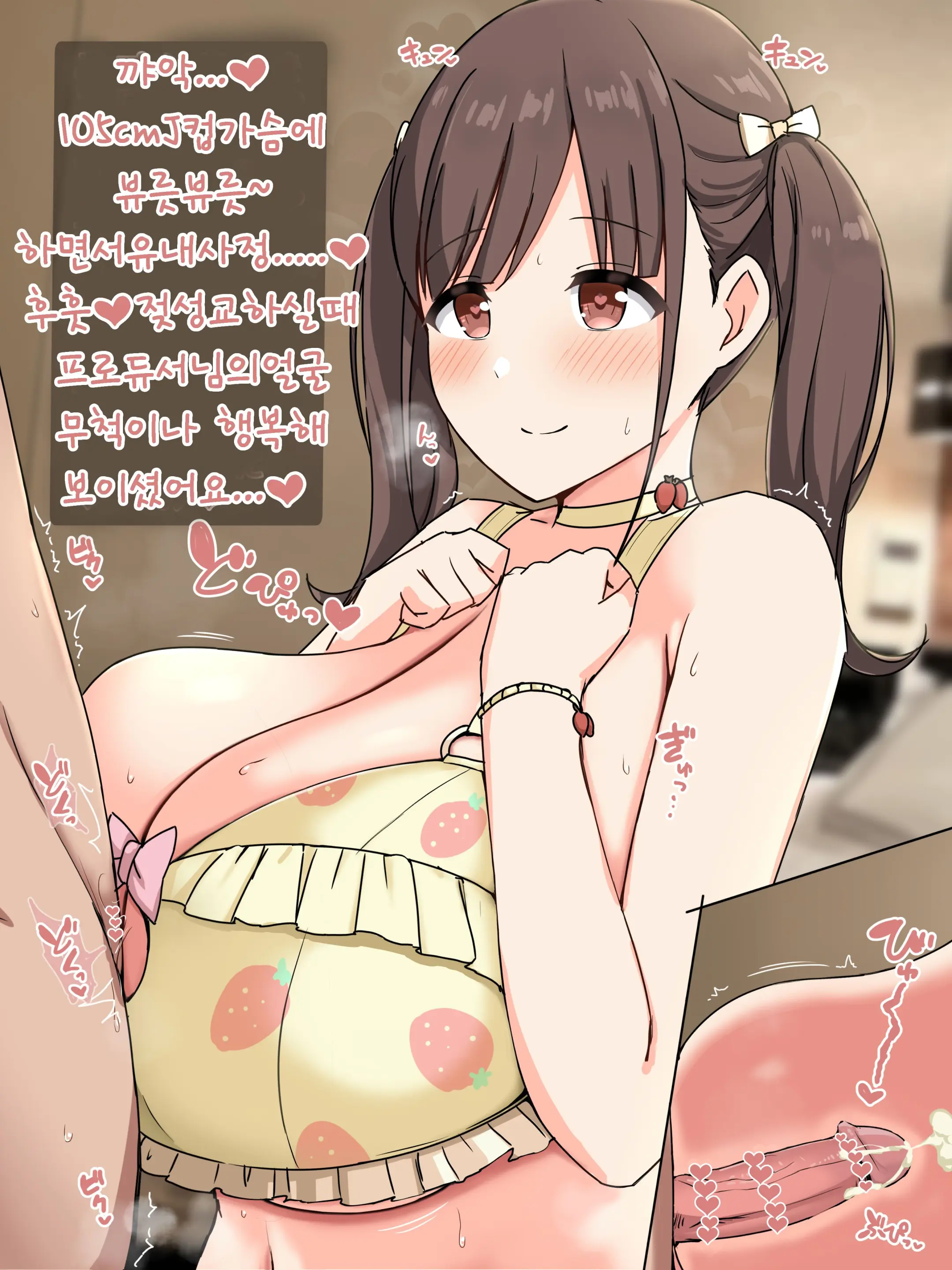Fanbox智代子まとめ